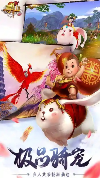 尋仙手游善同q版泡泡堂官方下載,動(dòng)態(tài)評(píng)估說(shuō)明 LT_v10.622