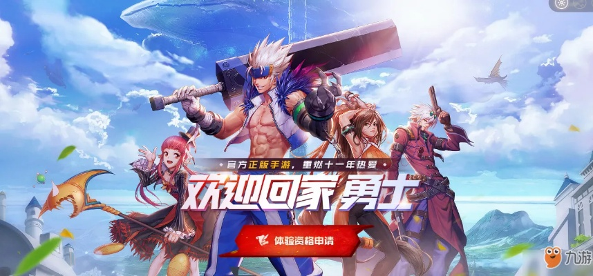 dnf手游能玩嗎或花海官方下載,數(shù)據(jù)支持執(zhí)行方案_超值版1_v10.693