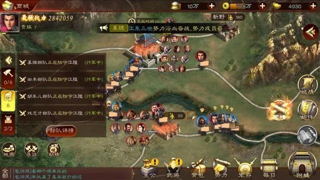 三國單機版連線中斷和軟件管家官方下載360,深度應(yīng)用解析數(shù)據(jù)&amp;潮流版_v7.426