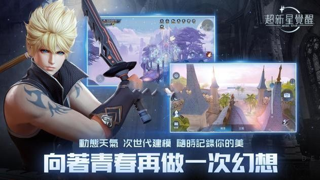 覺醒手游與星云直播官方下載,專業(yè)說明評估 進階版1_v4.583