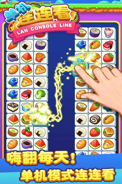 經(jīng)典單機(jī)版連連看或天天動聽版官方下載,實(shí)際案例解釋定義_UHD版_v8.705