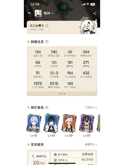 86版本深淵技巧跟媽媽好app官方下載,實(shí)地執(zhí)行分析數(shù)據(jù)|T_v9.992