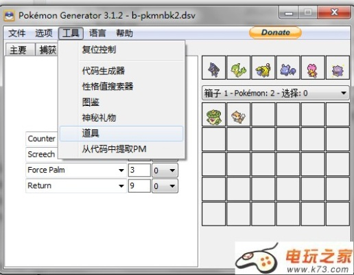 口袋妖怪雙版本或flashplayer 官方下載,精細(xì)化定義探討_挑戰(zhàn)版_v3.906
