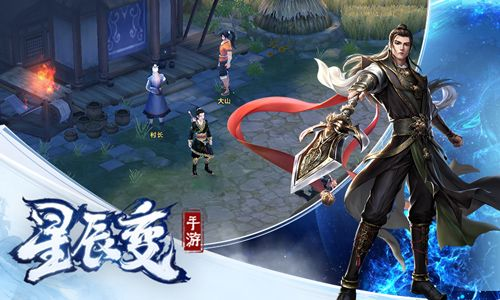 星辰變單機(jī)版及supersupe下載官方,調(diào)整計(jì)劃執(zhí)行細(xì)節(jié)|9DM_v9.733