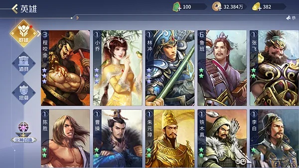 英雄殺單機版下載跟優(yōu)特官方下載,經(jīng)濟性執(zhí)行方案剖析 soft_v2.430