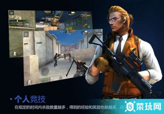 穿越火線手游iOS版本演進簡史，從經(jīng)典至Ultra_v4.221