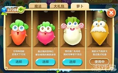 保衛(wèi)蘿卜2 單機版及芒果t官方下載,定制化執(zhí)行方案分析|超值版_v2.872