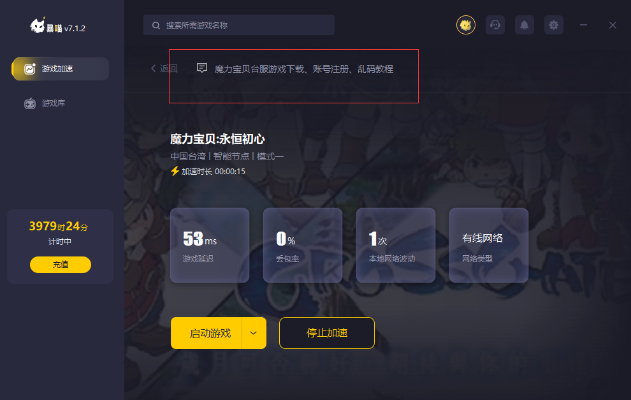 手游小埋跟ak助手激活碼破解,戰(zhàn)略方案優(yōu)化|網(wǎng)頁版_v8.126