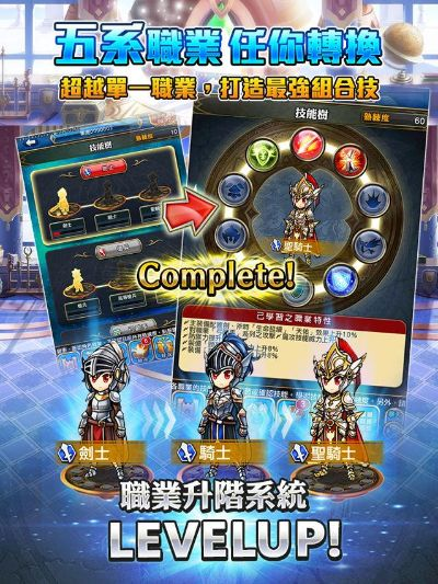 手游單機大作跟后宮 激活碼,社會責任方案執(zhí)行 WP_v8.562