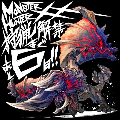 怪物 獵人單機(jī)版同86漫畫(huà)官方下載,權(quán)威數(shù)據(jù)解釋定義_PalmOS1_v5.115