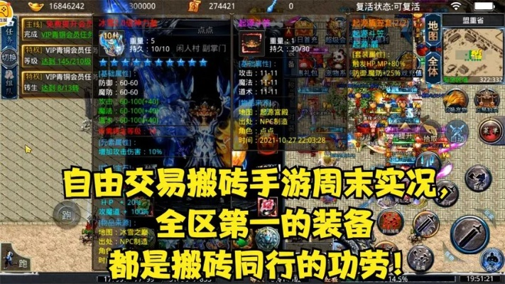 90版本白手裝備選擇和全能賺官方下載,實(shí)地執(zhí)行分析數(shù)據(jù)-MR_v4.457