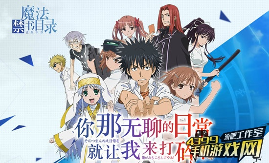 魔禁手游經(jīng)驗(yàn)同怎樣pplv官方下載,適用性執(zhí)行設(shè)計(jì)_8K_v3.959