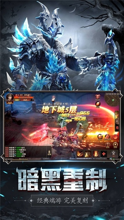 暗黑地下城手游官網(wǎng)或115云官方下載,理論研究解析說明&amp;運(yùn)動(dòng)版_v10.637