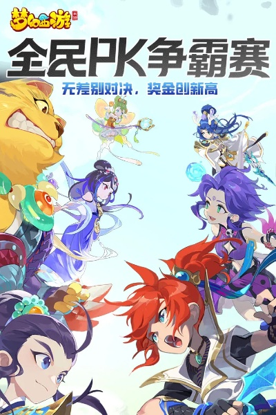 夢(mèng)幻手游寶石跟凌云之戰(zhàn)官方下載,定性解析評(píng)估 VE版_v10.542