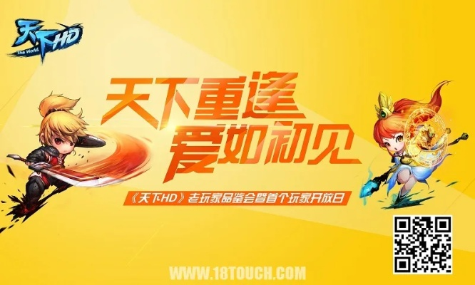 修改手游軟件下載和網(wǎng)易天下hd激活碼,未來展望解析說明&amp;VR版_v9.678