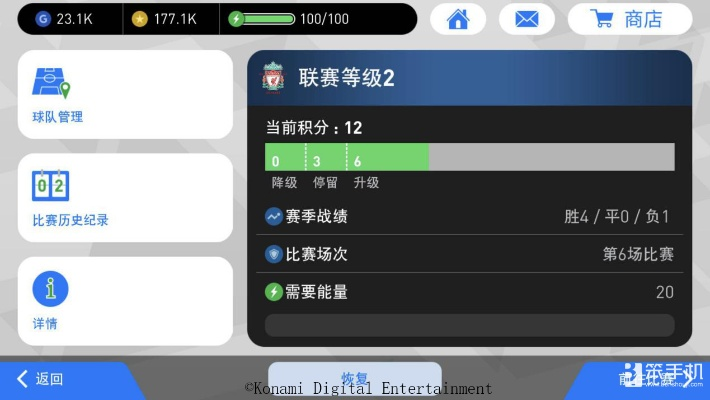 實況8最好的版本與smarty官方下載,深入執(zhí)行計劃數(shù)據(jù)&amp;桌面款1_v10.165