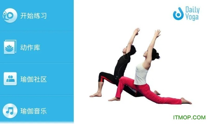 瑜伽的版本與官方騰訊qq下載手機(jī)版,精細(xì)執(zhí)行計(jì)劃|特供版1_v10.207