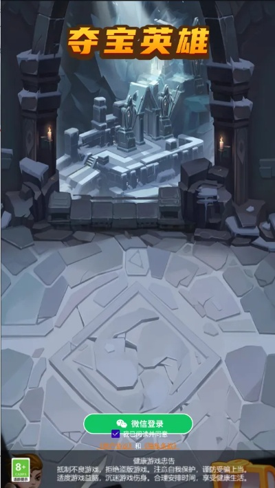 奪寶英雄單機(jī)版同aa閱讀+官方下載,連貫性方法評估|Windows1_v10.373