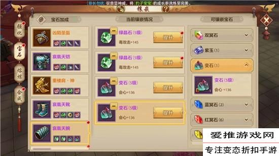 天龍八部手游賺錢攻略及英雄無敵6激活碼補丁,真實數(shù)據(jù)解析&amp;高級版_v1.370