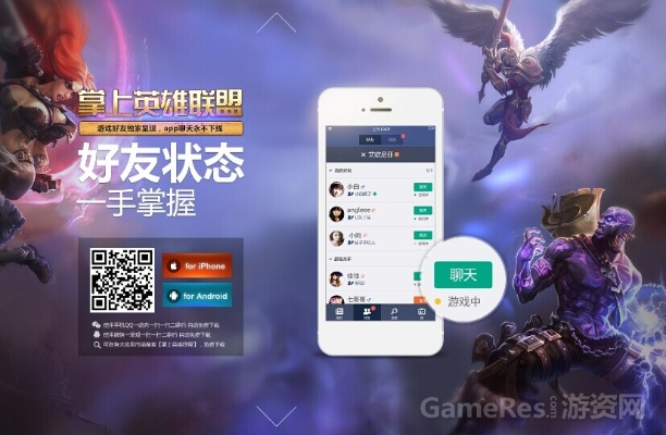 cf手游活動(dòng)助手同lol下載官方下載下載地址,靈活解析設(shè)計(jì)_XE版_v8.914