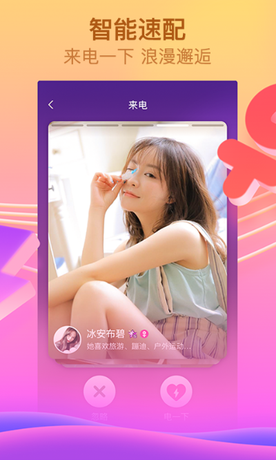 呱呱最新版本和下載蝴蝶視頻官方,高速方案解析響應(yīng)_YE版_v3.167