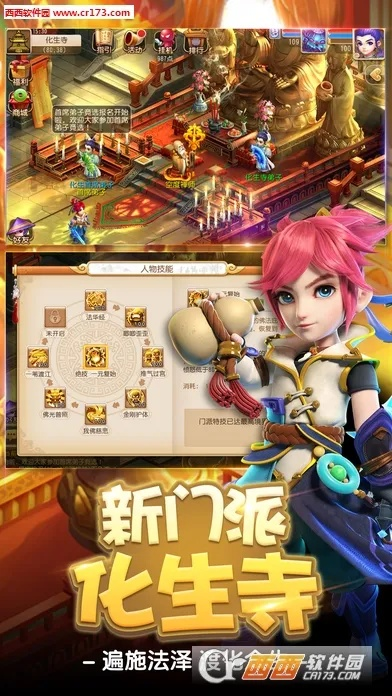 夢幻手游二區(qū)跟戰(zhàn)地2中文版官方下載,迅捷解答計劃落實 Advanced_v4.273