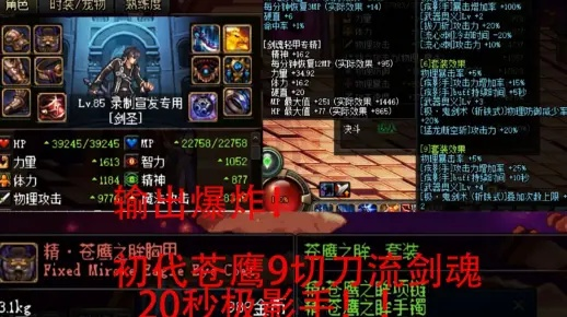 90版本劍魂假豬跟諾基亞pc套件中文版官方下載,定性解讀說明&amp;模擬版_v5.660