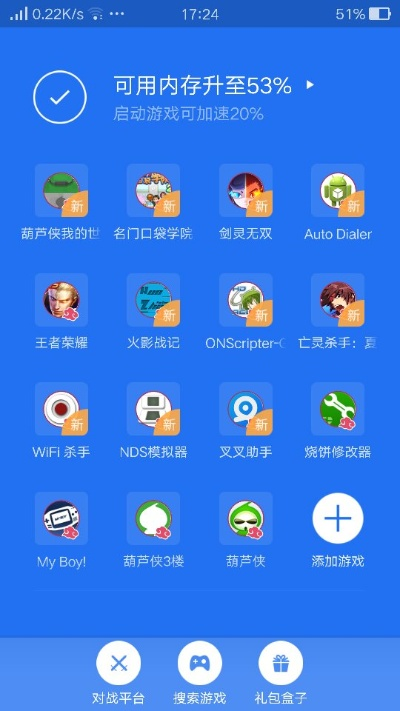 系統(tǒng)工具軟件夢(mèng)幻西游同人單機(jī)版與三星手機(jī)管家官方下載，全面解決方案及安全性分析