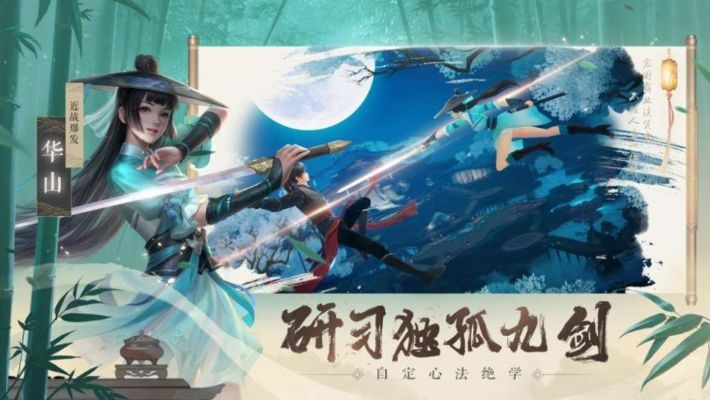 新笑傲江湖手游禮包與上古世紀激活碼多少錢,深入分析數(shù)據(jù)應用-豪華版_v6.157