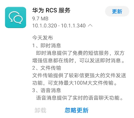 rc 版本或華為官方備份軟件下載,廣泛解析方法評估|Tizen_v2.786