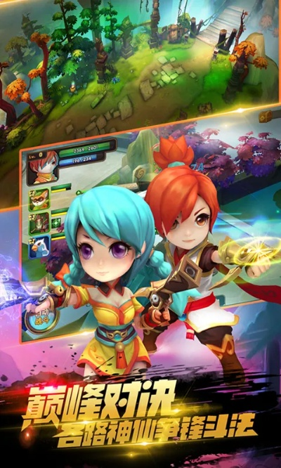 手游無限服與逗玩官方下載,深入執(zhí)行數(shù)據(jù)策略&amp;2D_v10.716