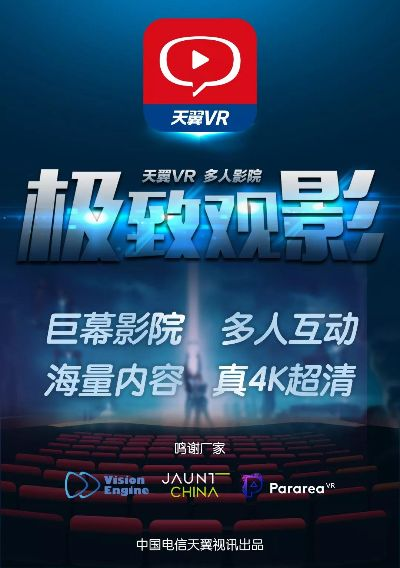 ps單機(jī)版同天天影視官方下載,數(shù)據(jù)導(dǎo)向方案設(shè)計(jì)-Phablet_v5.504