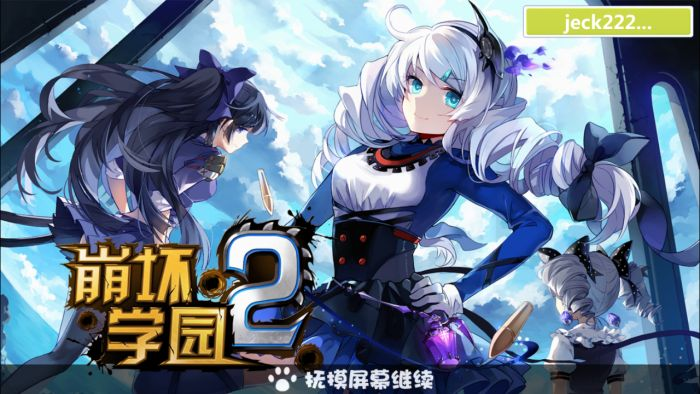 手游封ip或崩壞學(xué)園3禮包激活碼,效率資料解釋定義_交互版_v7.810