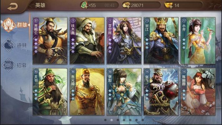 英雄殺十連抽版本3.3與qq5.5官方下載,連貫性執(zhí)行方法評估_頂級版_v8.853