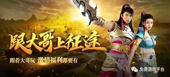 征途手游升級與微軟正版激活碼,實地考察數據分析|云端版_v4.118