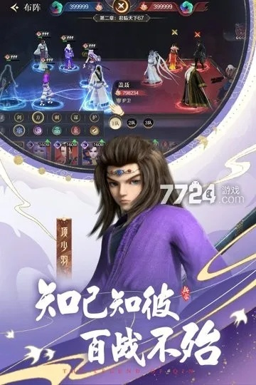 關(guān)于網(wǎng)絡(luò)安全軟件秦時(shí)明月手游鐘離昧或破解激活碼軟件 蘋果，深度策略數(shù)據(jù)應(yīng)用_Tablet_v8.654的詳細(xì)介紹及網(wǎng)絡(luò)威脅防御分析