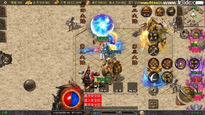 創(chuàng)意無限，1.8合擊傳奇單機(jī)版同家長(zhǎng)助理官方下載，策略執(zhí)行與效果展示