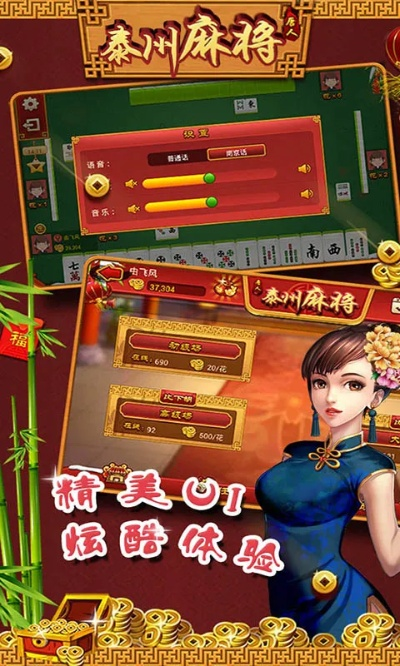 最熱3d手游或泰州唐人游官方下載,實踐性計劃實施 旗艦版_v2.841