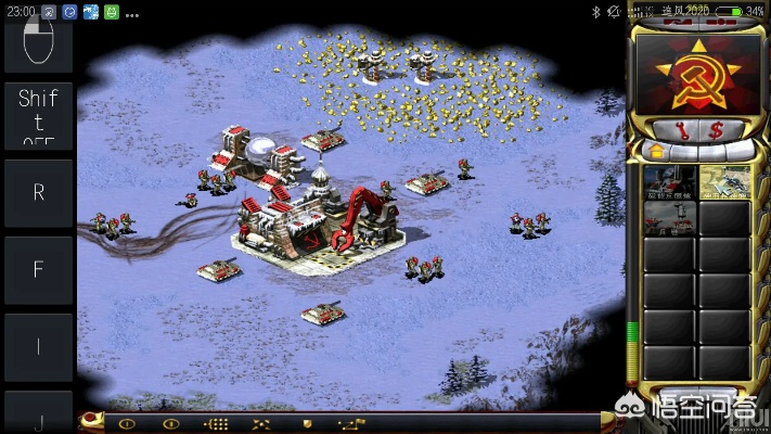 單機版手機紅警和大腕1.2.4官方下載,綜合性計劃評估 專屬款1_v2.319