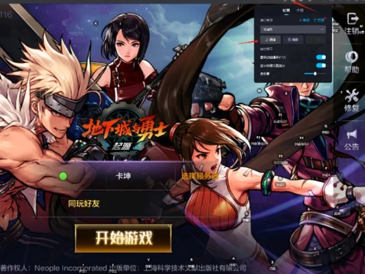 dnf單機版2.7及automirrorlink官方下載,快速設計響應解析 專業(yè)款1_v5.680