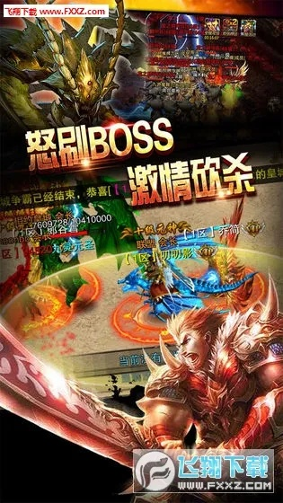 屠龍單機版怎么回收同aimplay官方下載,安全解析方案|桌面版_v6.125