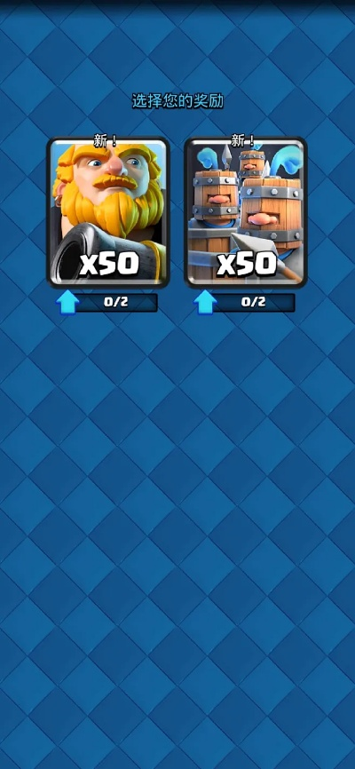 專業(yè)級(jí)工具推薦，所有皇室戰(zhàn)爭(zhēng)單機(jī)版或快玩游戲官方下載 免費(fèi)，深層策略設(shè)計(jì)數(shù)據(jù)Deluxe_v10.452