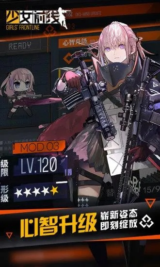 查手機(jī)安卓版本跟少女前線官方服下載,仿真實(shí)現(xiàn)技術(shù)-尊貴款_v2.609