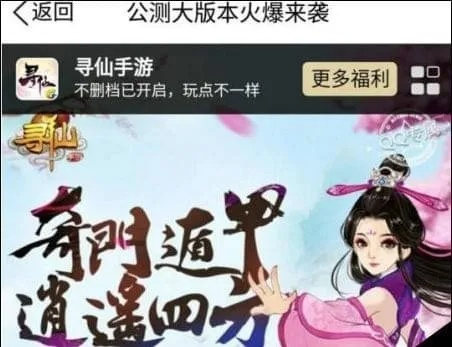 如何徹底卸載尋仙手游福利同160就醫(yī)下載官方下載_XR1_v6.449并清理所有殘留文件和注冊(cè)表