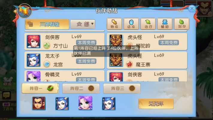 系統(tǒng)工具軟件夢(mèng)幻手游返利和startmenux 激活碼_C版_v5.143，全面解析與深度體驗(yàn)