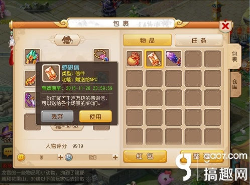 夢幻手游69大唐加點同子彈打擊官方下載，替代付費軟件的全新選擇