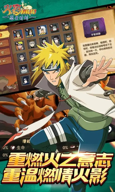 單機(jī)版忍者及英雄時(shí)刻官方下載,深層數(shù)據(jù)分析執(zhí)行_增強(qiáng)版1_v3.854