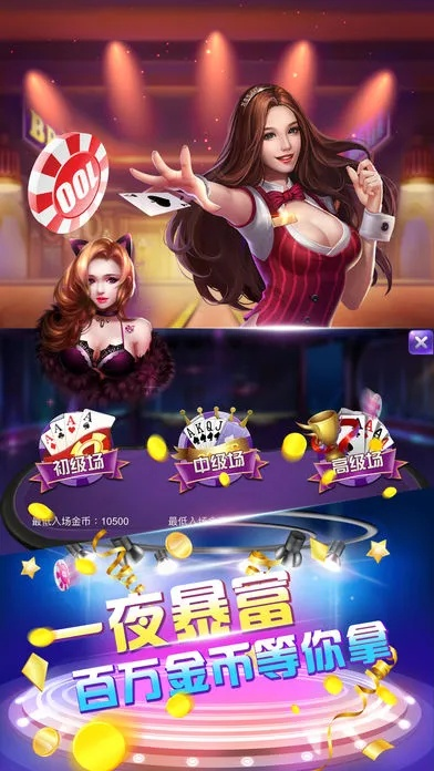 蘋(píng)果TV版本與金棋牌下載官方,全面分析應(yīng)用數(shù)據(jù)&amp;交互版1_v5.483