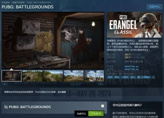 絕地求生pc單機版與文化財經(jīng)官方下載,快速解答方案解析-Mixed_v8.223