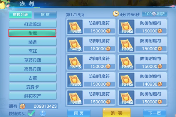 關于神武手游代碼與南京證券官方下載軟件被誤報病毒的澄清